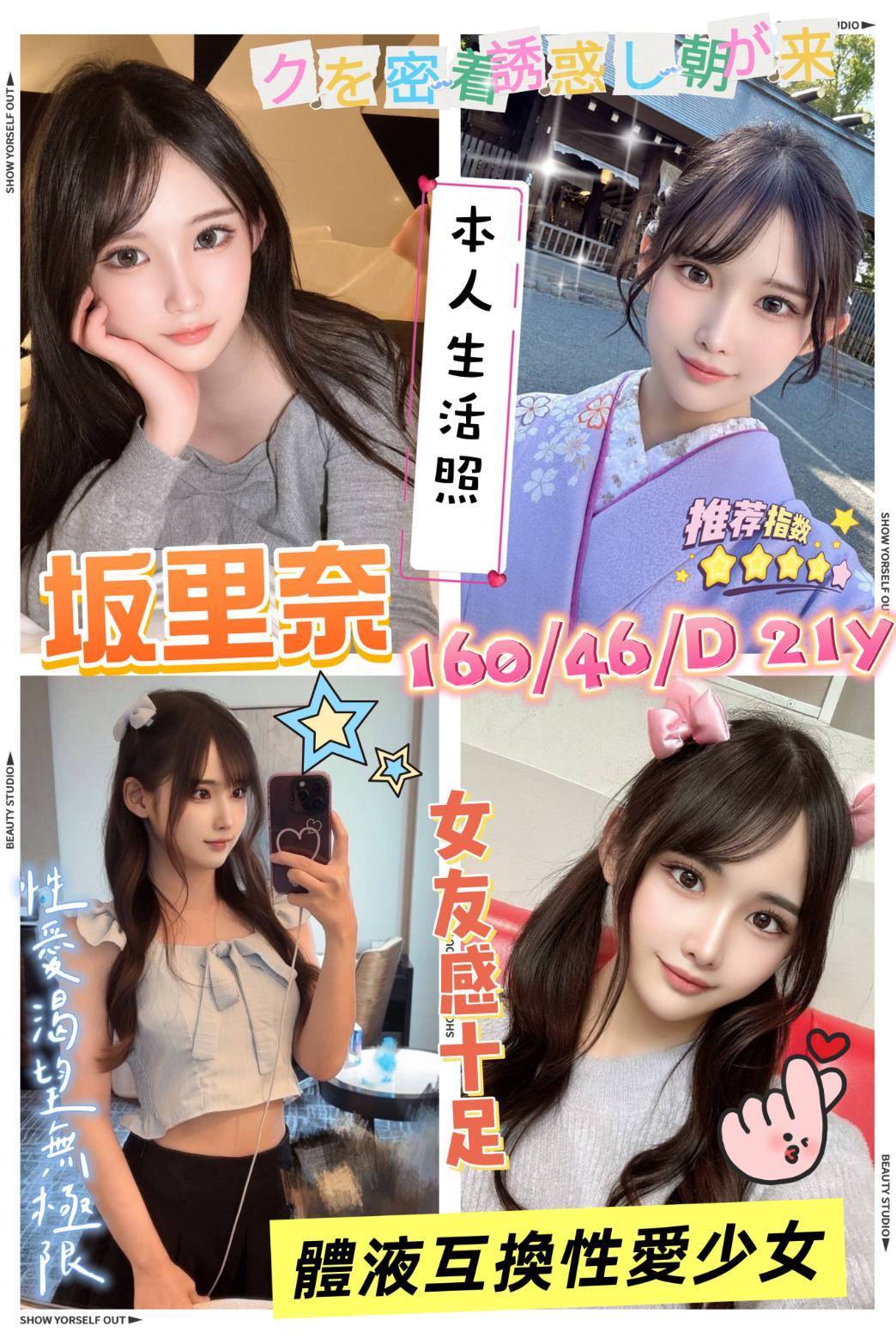 極漱澎湖外送 小米 淫蕩大奶妹妹 健身房教練